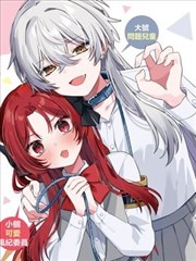 咒纹回廊 漫画改奇幻战斗番免费观看